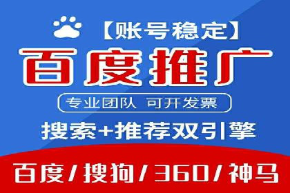 广告新纪元：信息流广告的投放技巧与成功故事