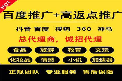 百度信息流广告的优化技巧与案例