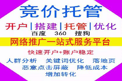 案例分享：SEM优化师如何优化广告投放渠道