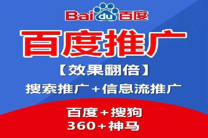 深度解析：百度推广代理的运营策略与效果