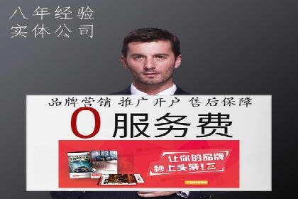 百度竞价公司如何提升关键词排名？案例分享